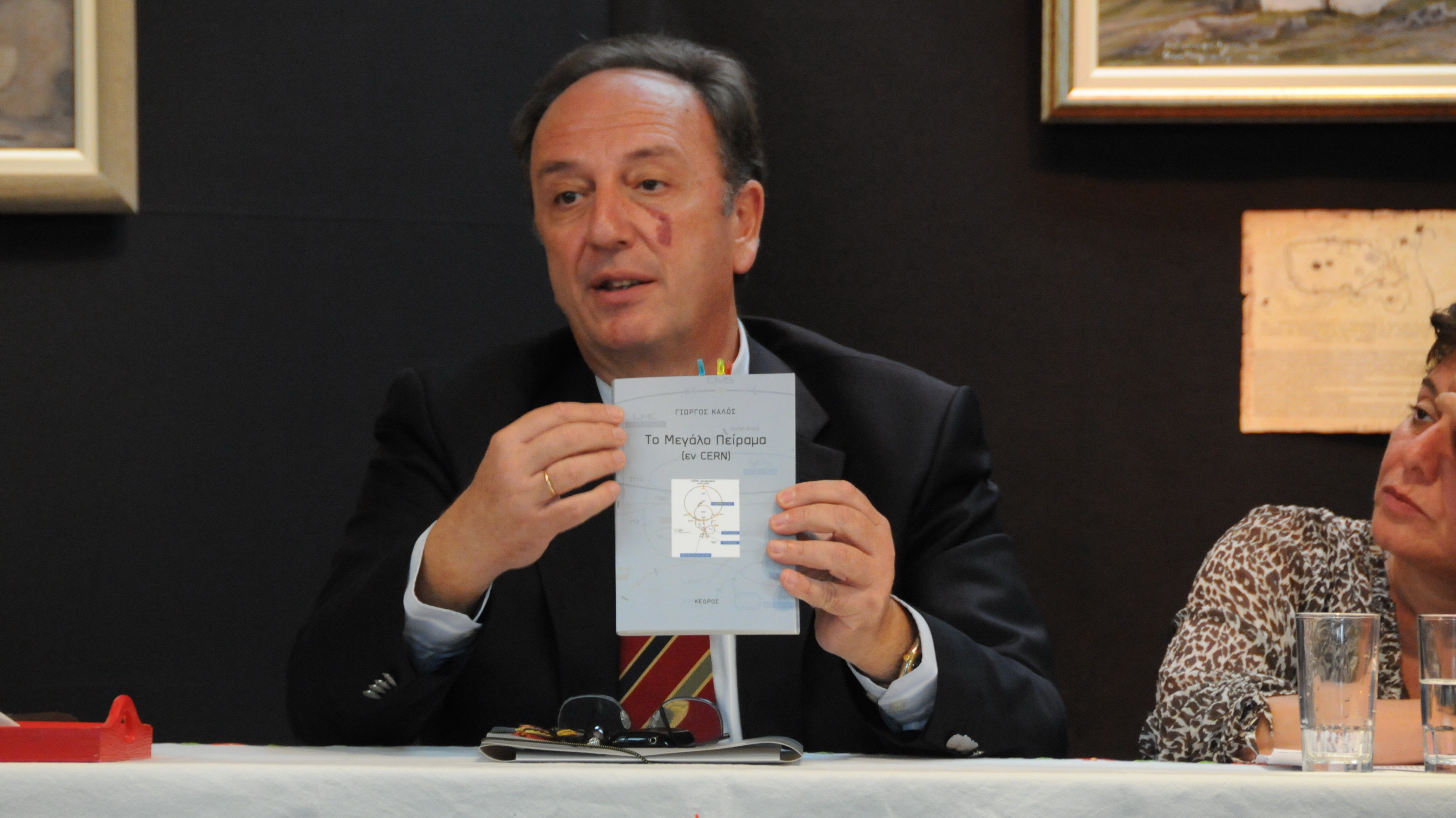 Η μυθιστορηματική Τριλογία του συγγραφέα Γιώργου Καλού.